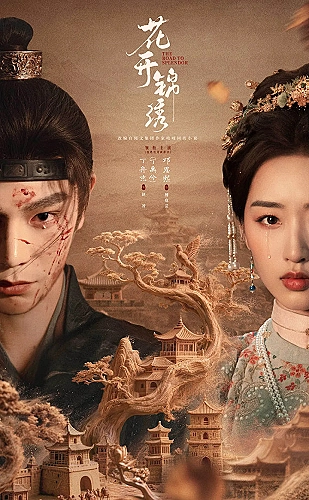 《我的好媳妇儿》dj版歌词伴侣分享音乐场景